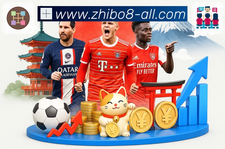 直播吧App核心功能：赛前情报、阵容伤停与对位看点