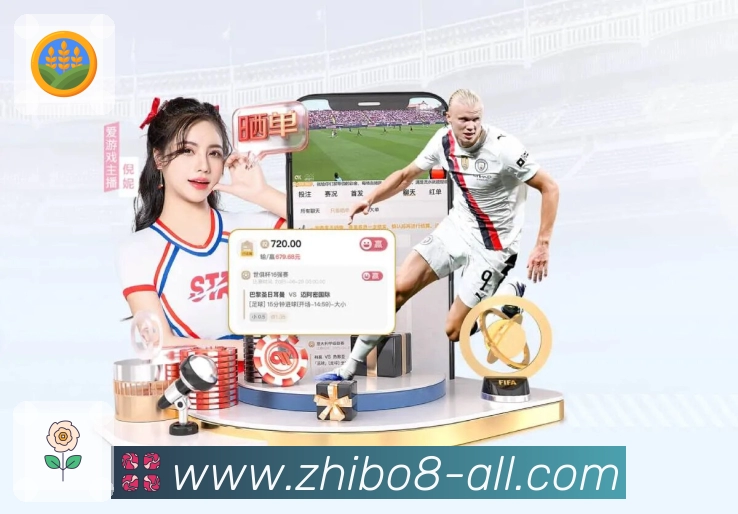 <strong>直播吧</strong>扫码下载App